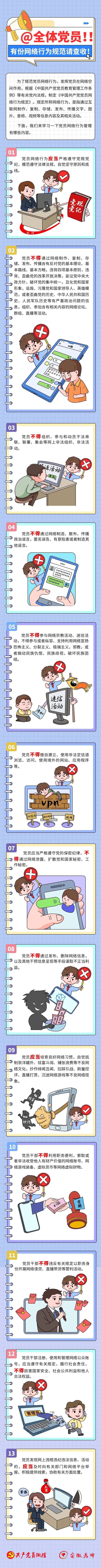 PA视讯