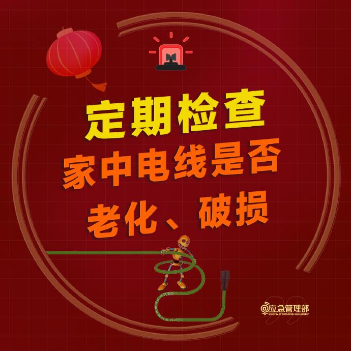 PA视讯